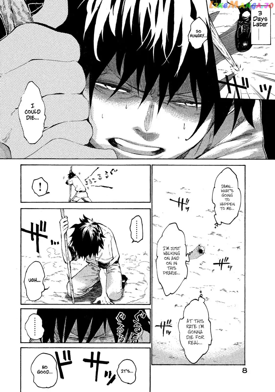 Mazumeshi Elf to Youbokugurashi chapter 1 - page 7