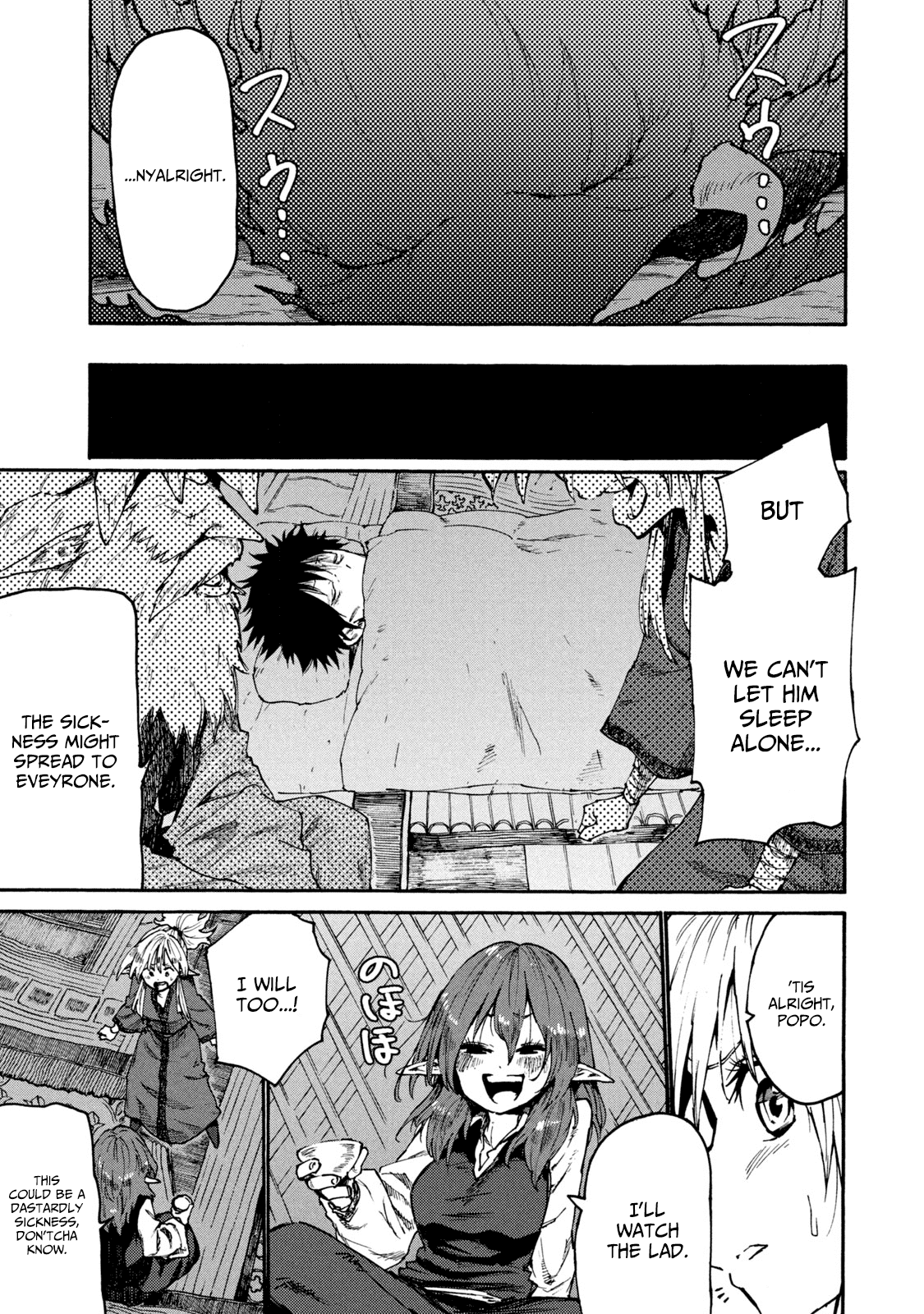 Mazumeshi Elf to Youbokugurashi chapter 34 - page 9