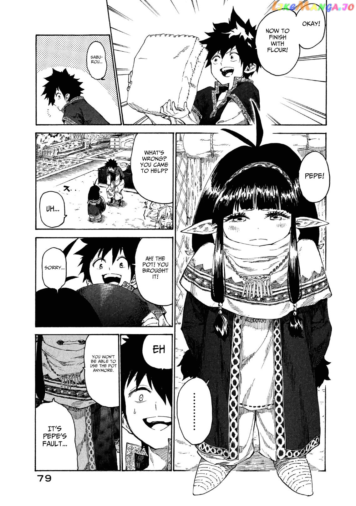 Mazumeshi Elf to Youbokugurashi chapter 2 - page 32