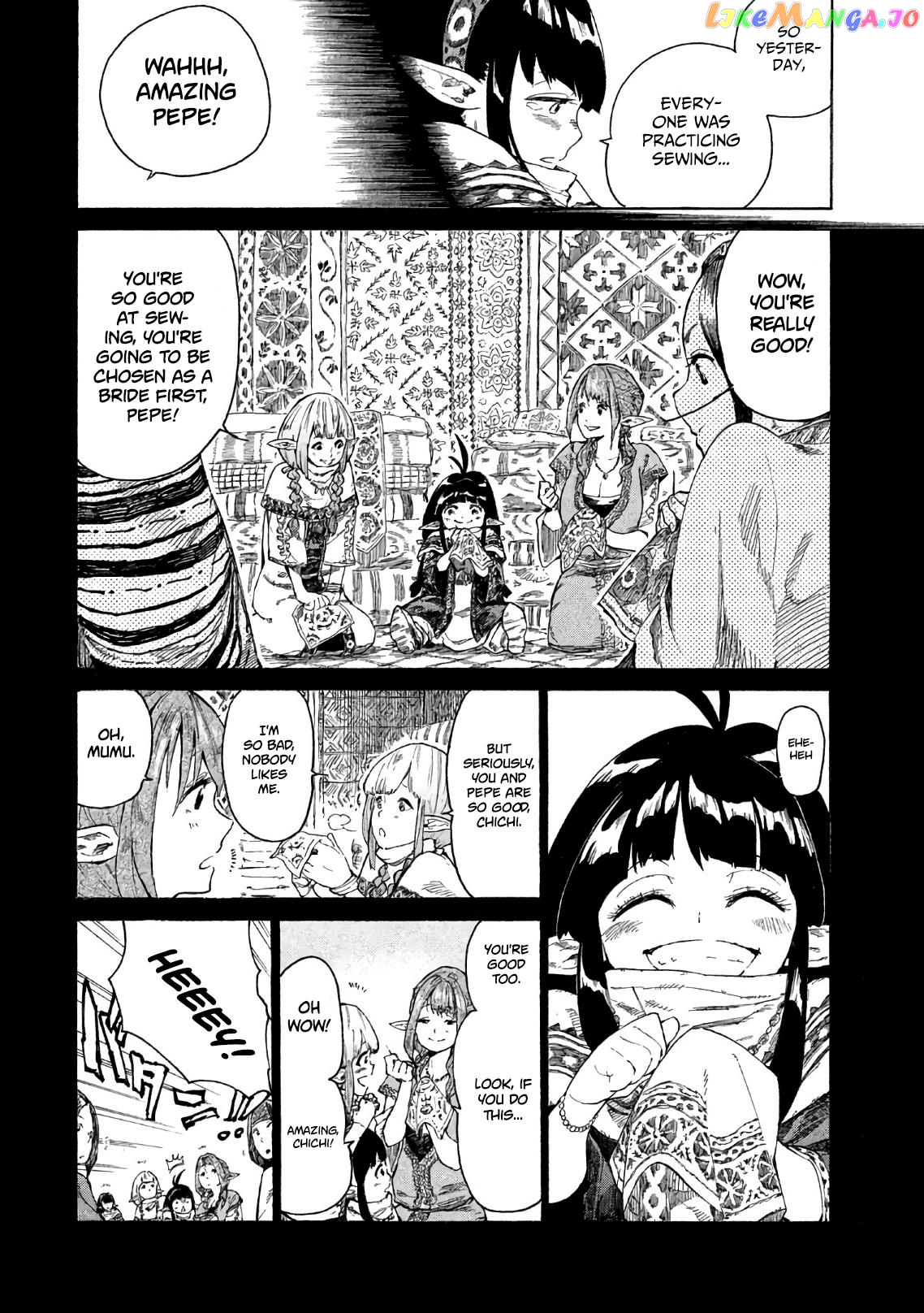 Mazumeshi Elf to Youbokugurashi chapter 2 - page 7