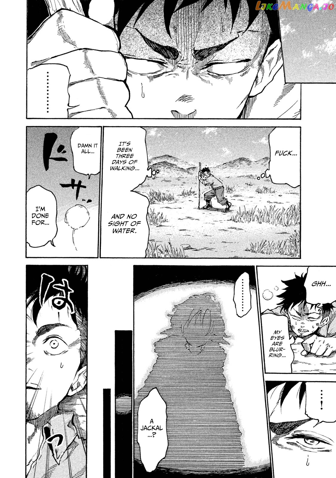 Mazumeshi Elf to Youbokugurashi chapter 15.5 - page 4