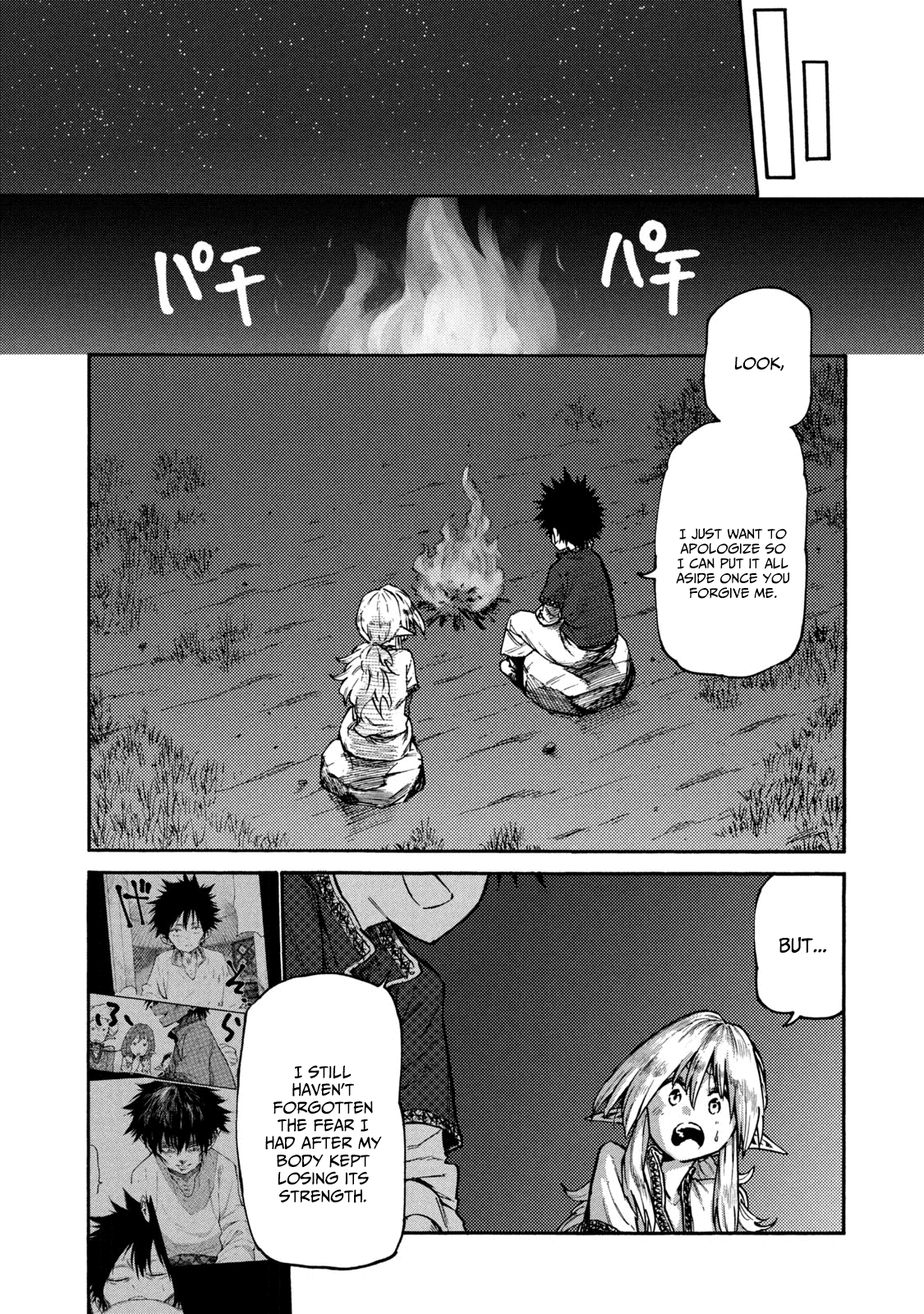 Mazumeshi Elf to Youbokugurashi chapter 35 - page 17