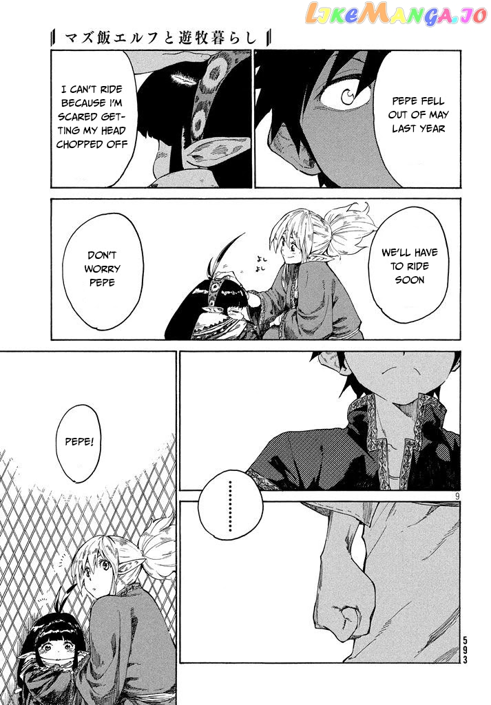 Mazumeshi Elf to Youbokugurashi chapter 2.1 - page 10