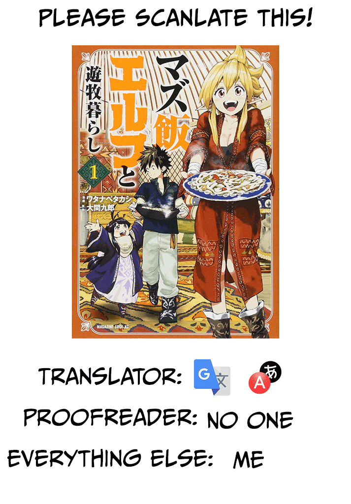 Mazumeshi Elf to Youbokugurashi chapter 2.1 - page 24