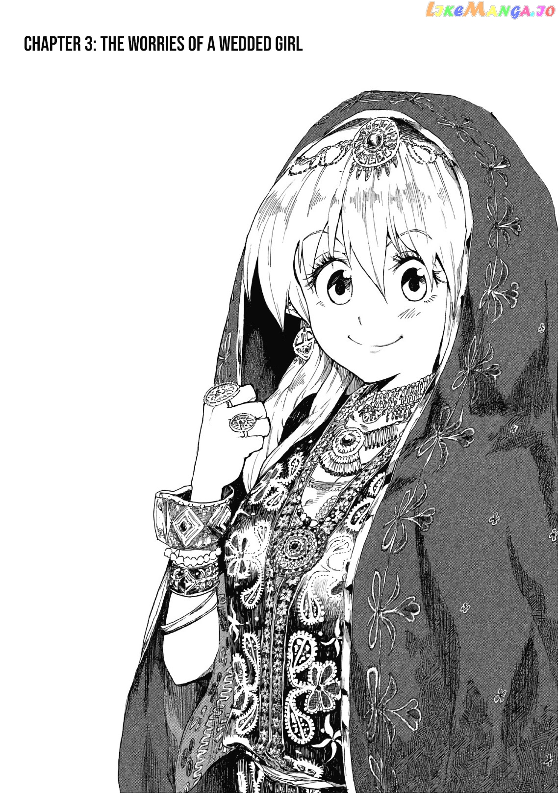 Mazumeshi Elf to Youbokugurashi chapter 3 - page 2