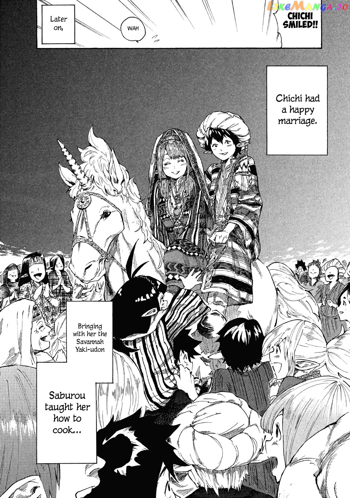 Mazumeshi Elf to Youbokugurashi chapter 3 - page 21