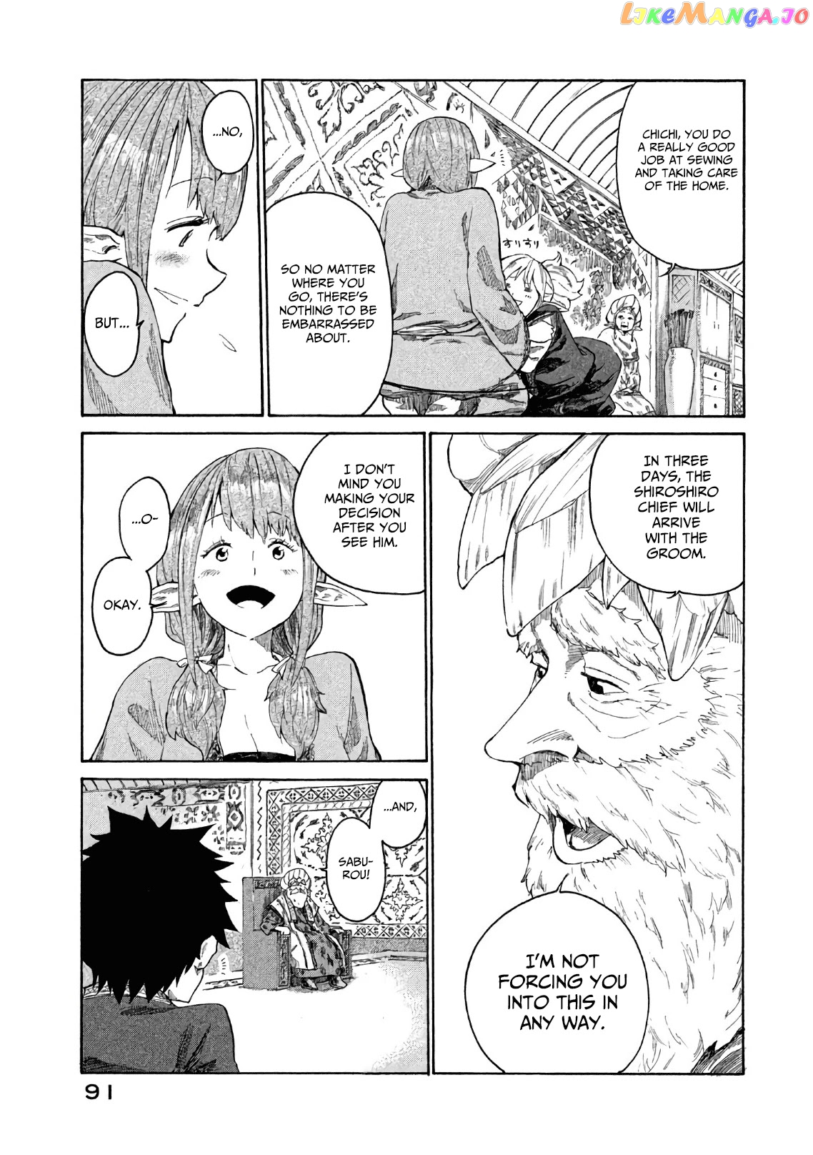 Mazumeshi Elf to Youbokugurashi chapter 3 - page 4