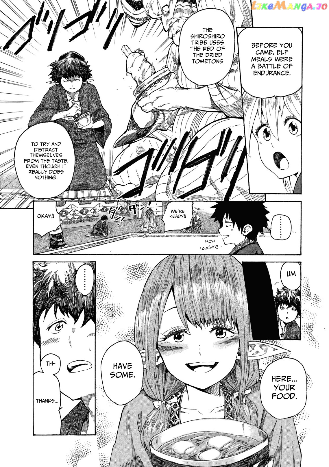 Mazumeshi Elf to Youbokugurashi chapter 3 - page 8