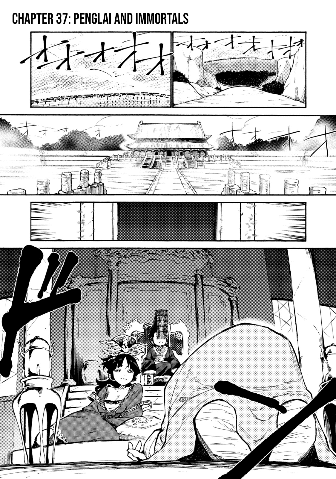 Mazumeshi Elf to Youbokugurashi chapter 37 - page 1
