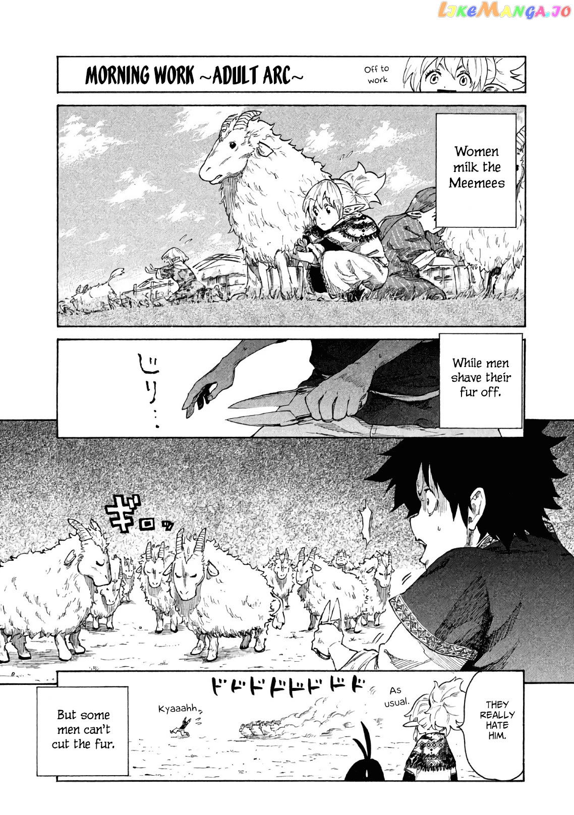 Mazumeshi Elf to Youbokugurashi chapter 4 - page 6