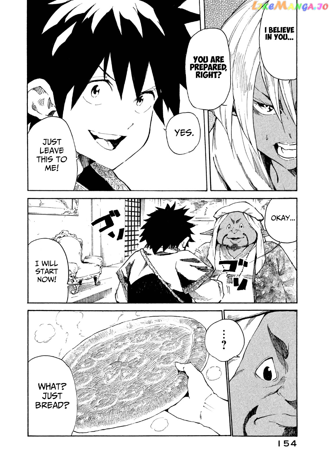 Mazumeshi Elf to Youbokugurashi chapter 5 - page 33