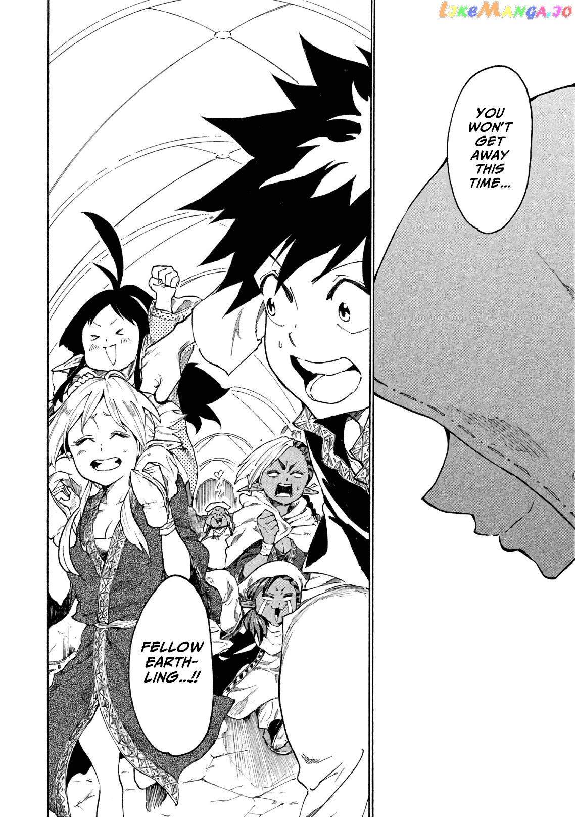 Mazumeshi Elf to Youbokugurashi chapter 5 - page 41