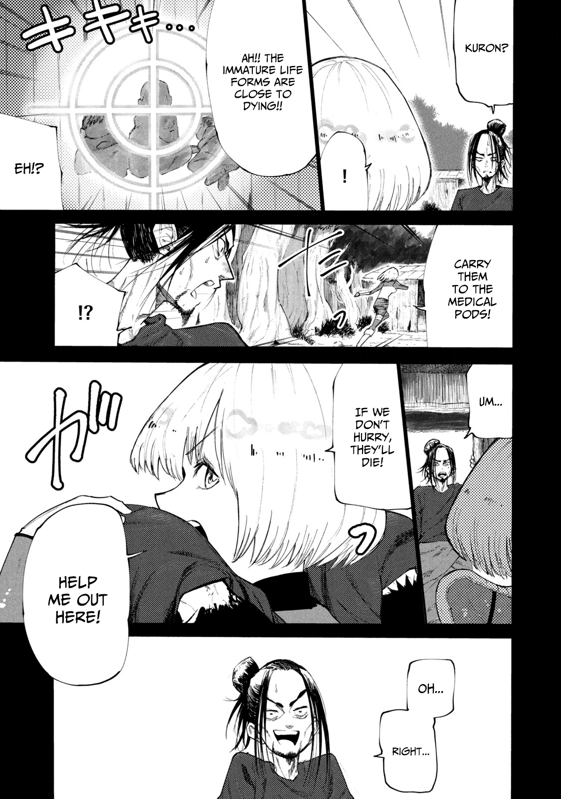 Mazumeshi Elf to Youbokugurashi chapter 38.5 - page 10