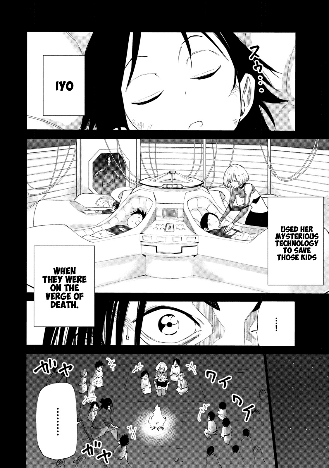 Mazumeshi Elf to Youbokugurashi chapter 38.5 - page 11