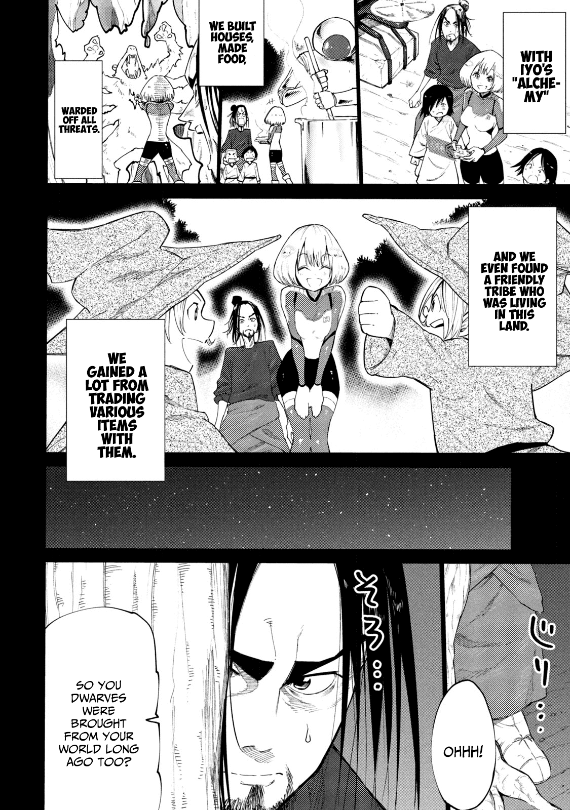 Mazumeshi Elf to Youbokugurashi chapter 38.5 - page 13