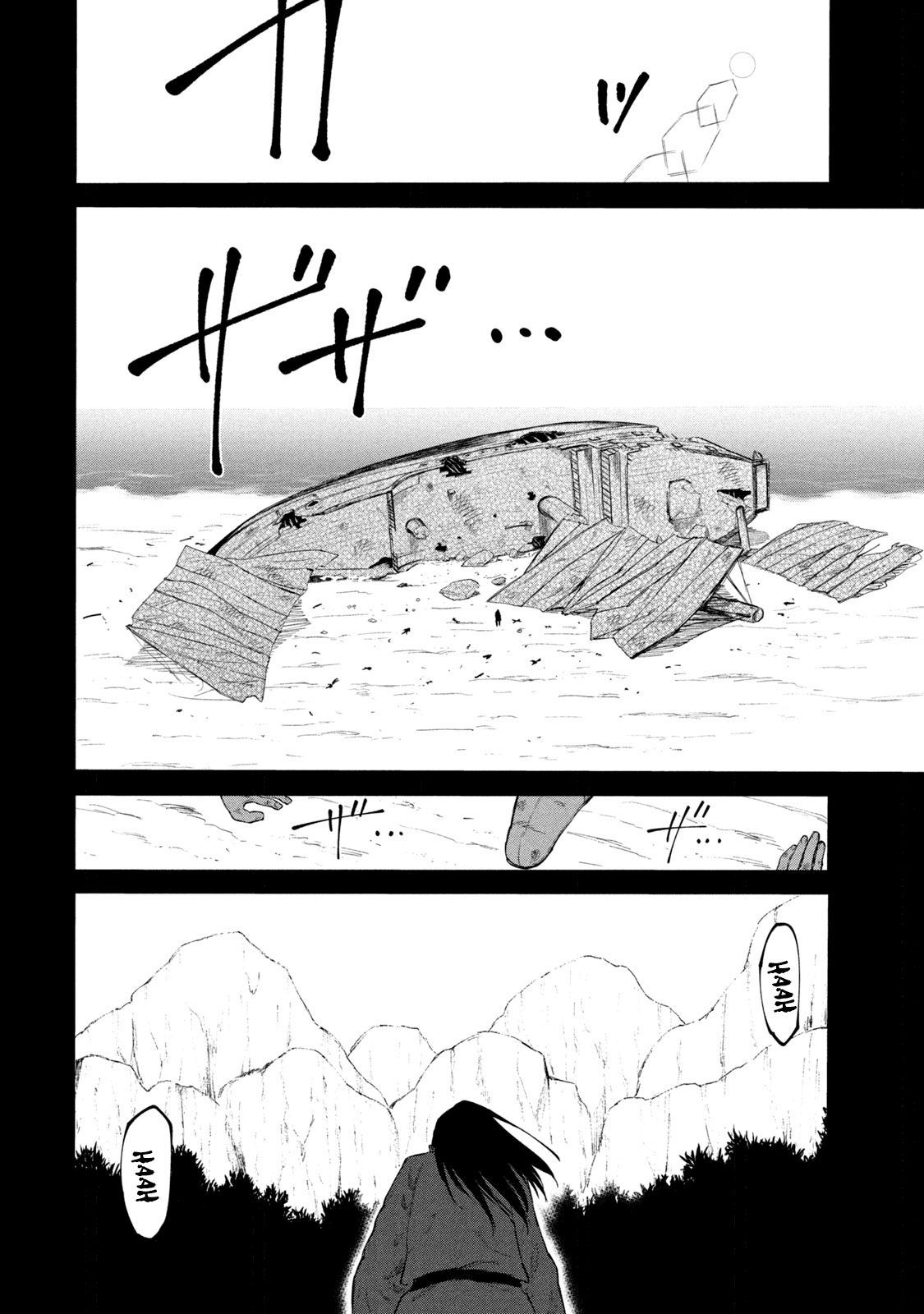 Mazumeshi Elf to Youbokugurashi chapter 38.5 - page 3