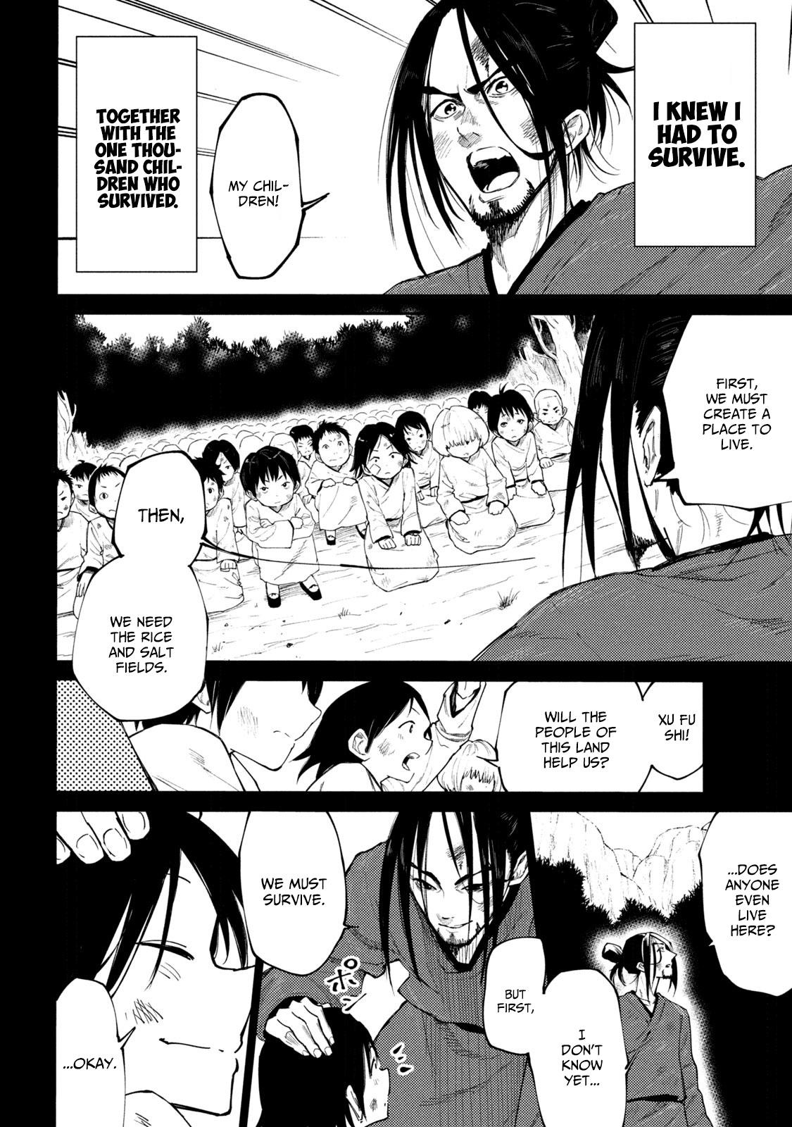 Mazumeshi Elf to Youbokugurashi chapter 38.5 - page 5