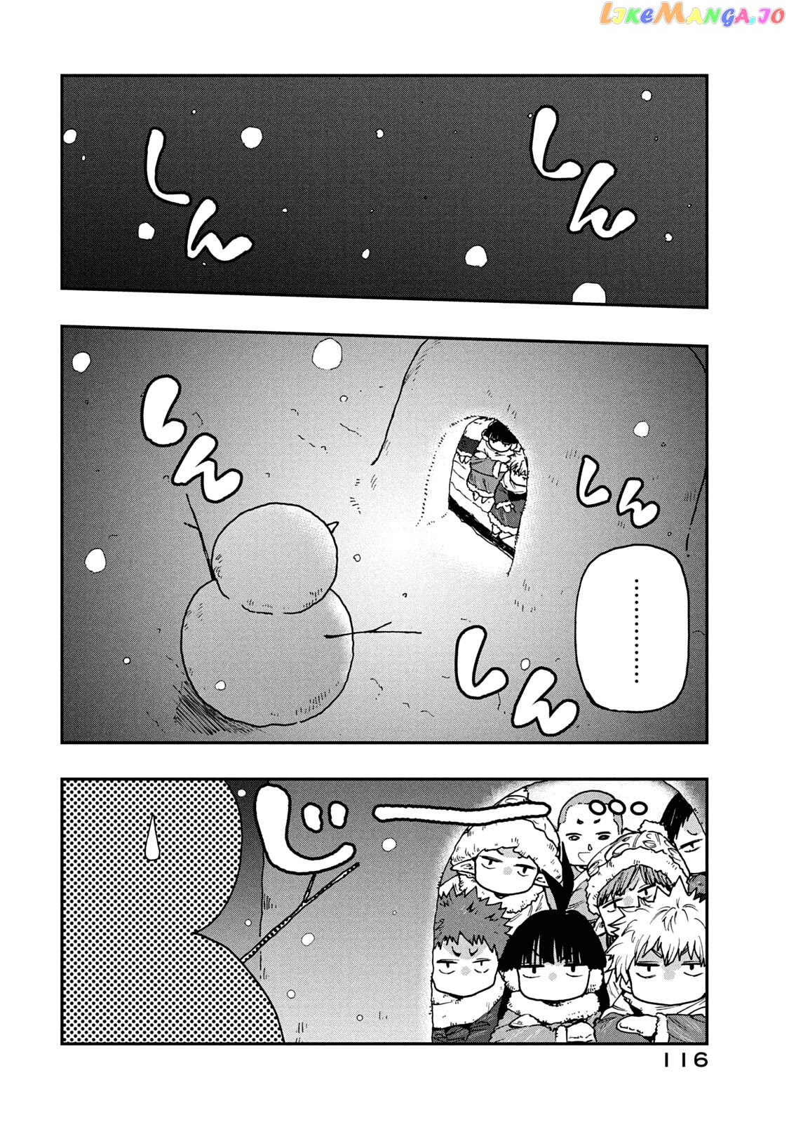 Mazumeshi Elf to Youbokugurashi chapter 58 - page 12
