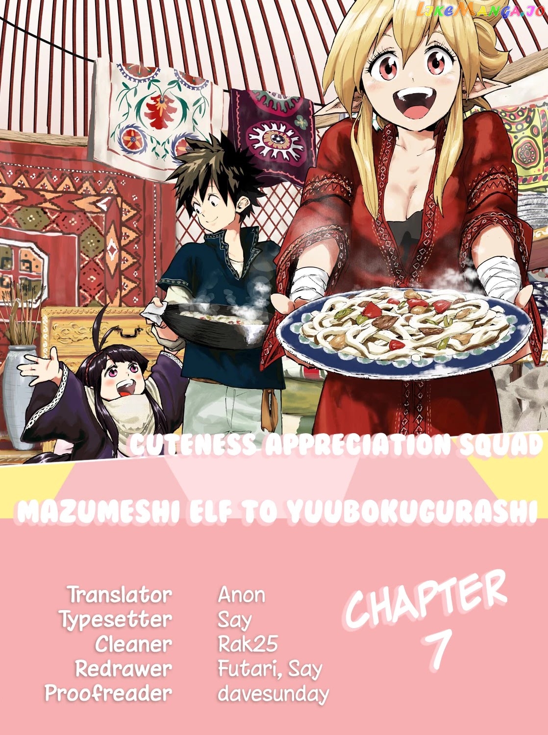 Mazumeshi Elf to Youbokugurashi chapter 7 - page 1