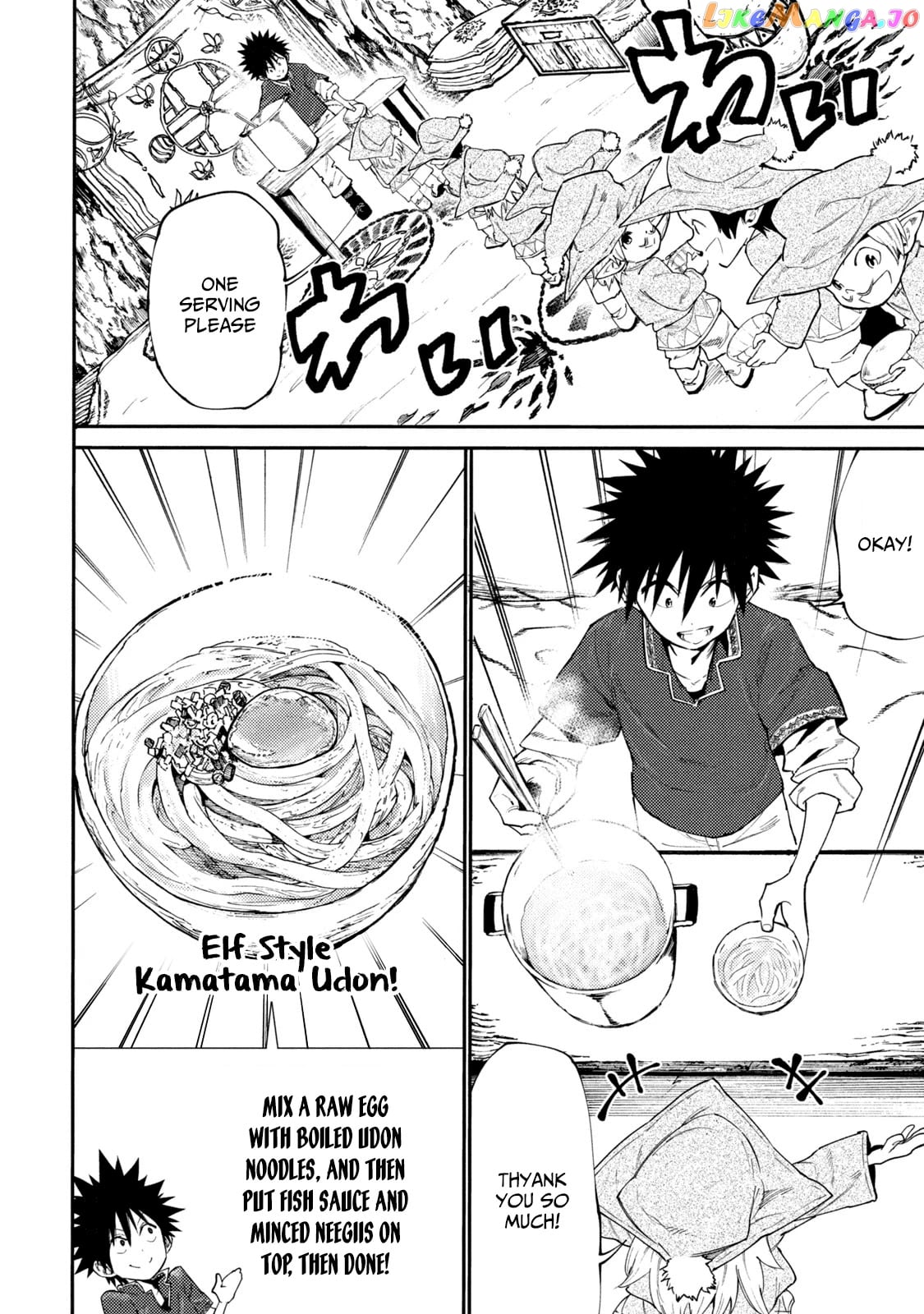Mazumeshi Elf to Youbokugurashi chapter 39 - page 2