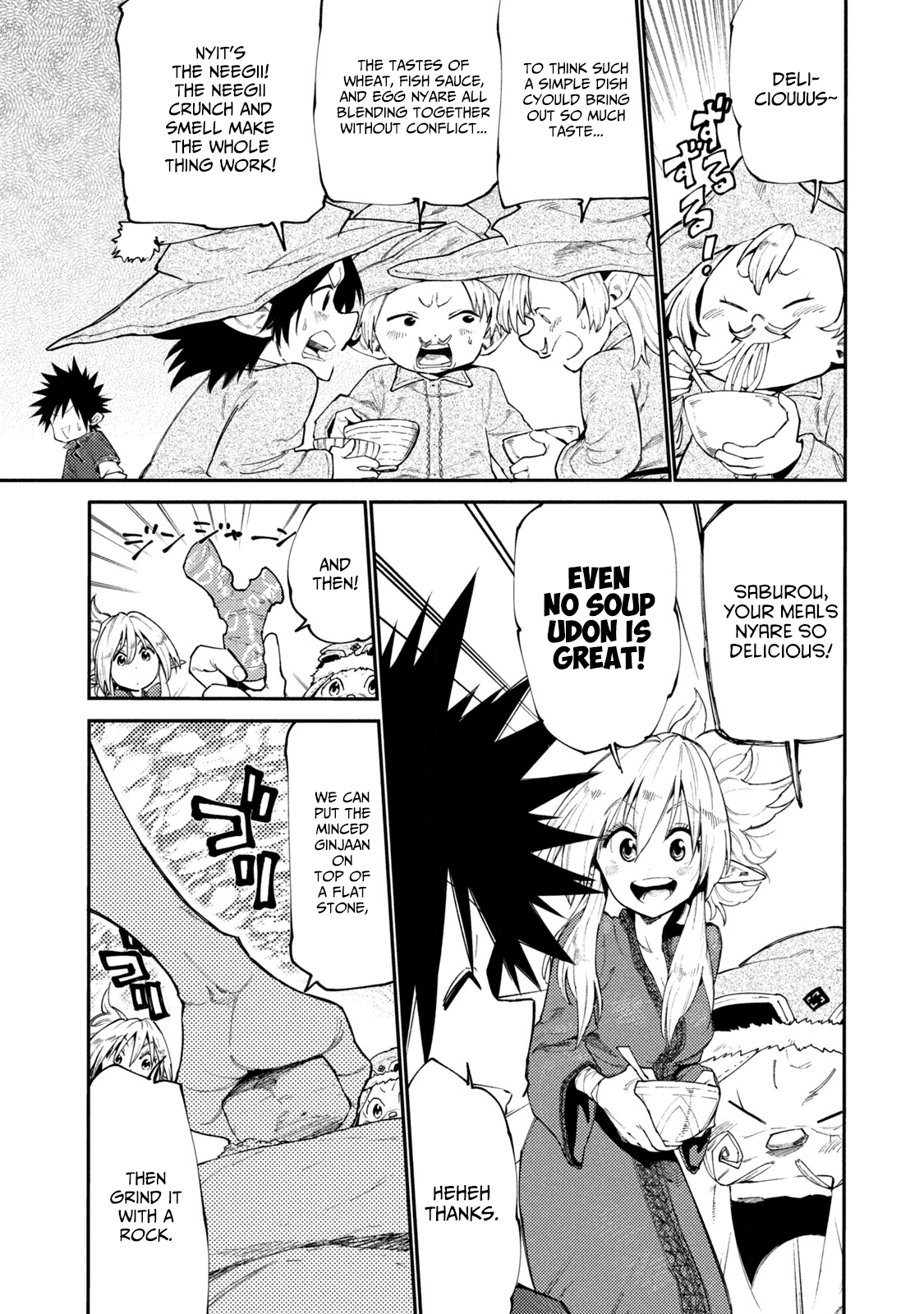 Mazumeshi Elf to Youbokugurashi chapter 39 - page 3