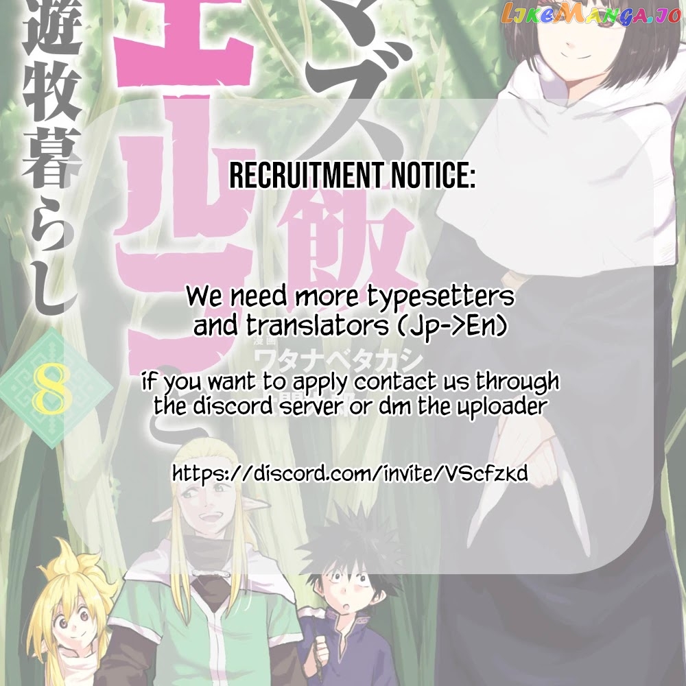 Mazumeshi Elf to Youbokugurashi chapter 59 - page 30