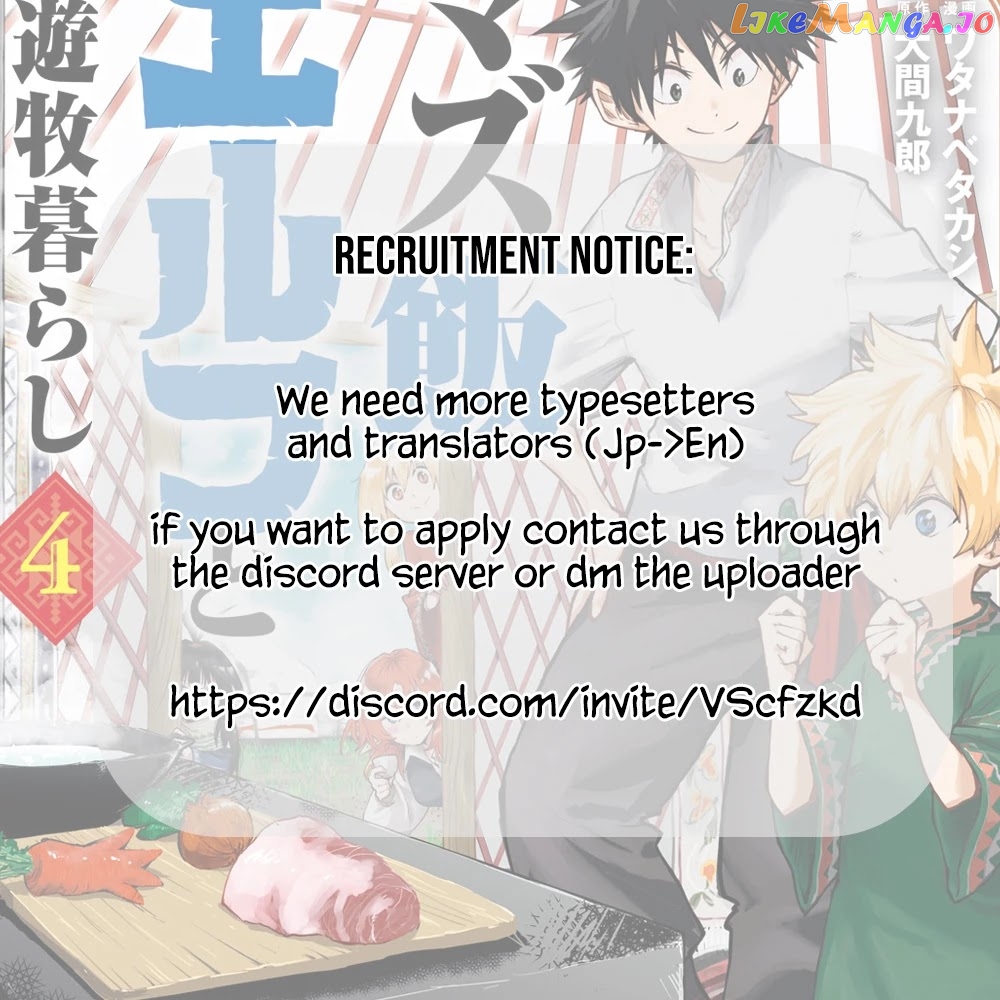 Mazumeshi Elf to Youbokugurashi chapter 22 - page 27