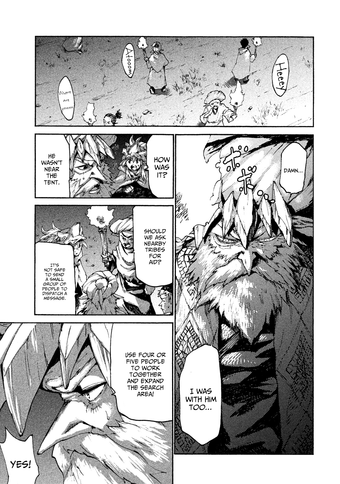Mazumeshi Elf to Youbokugurashi chapter 22 - page 3