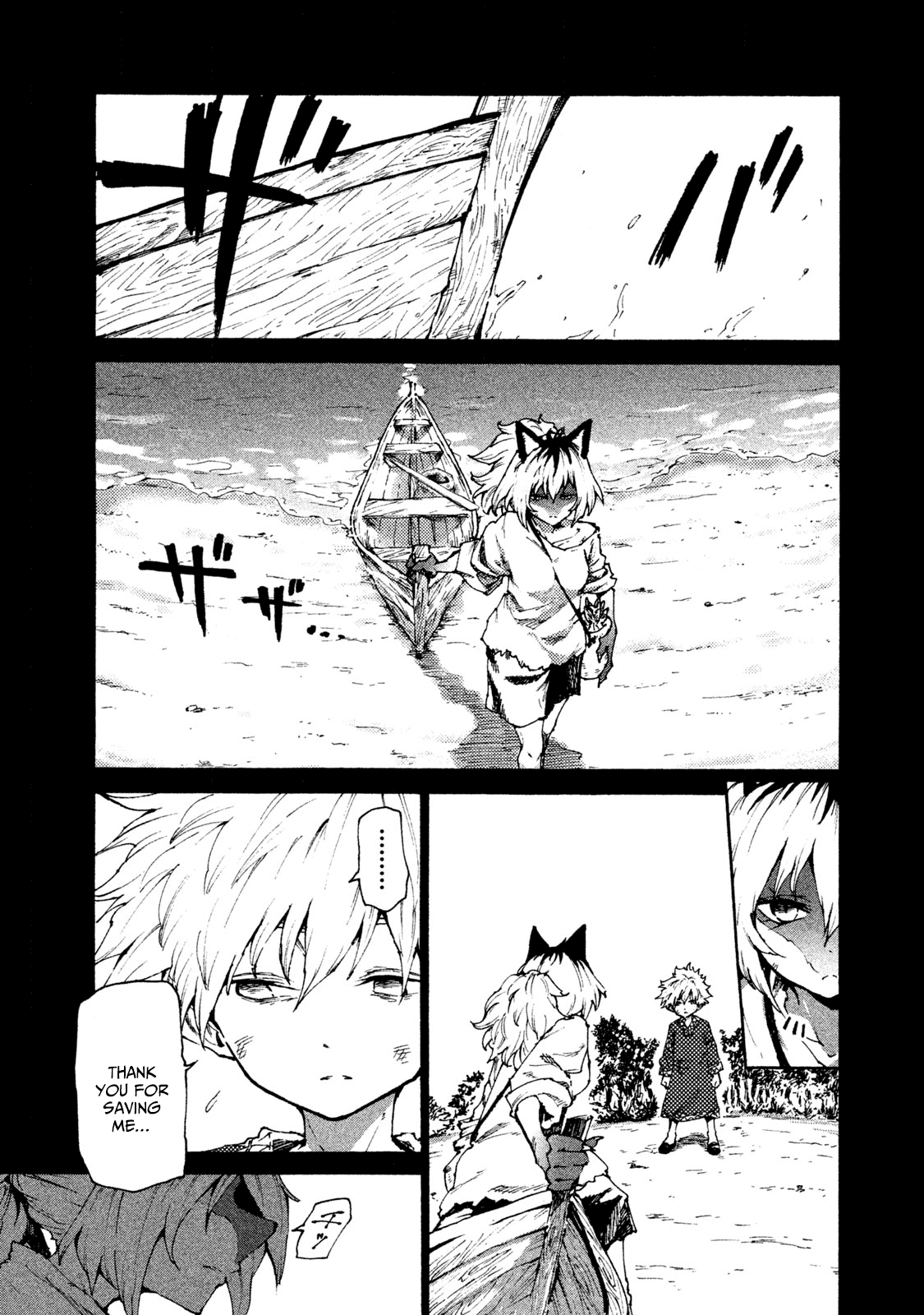 Mazumeshi Elf to Youbokugurashi chapter 23 - page 5