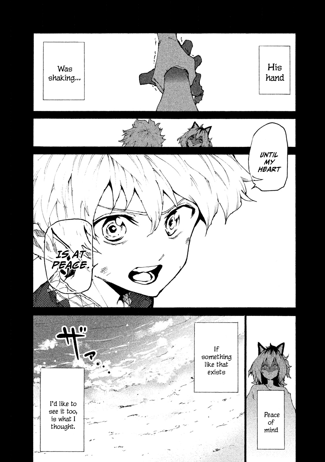 Mazumeshi Elf to Youbokugurashi chapter 23 - page 7