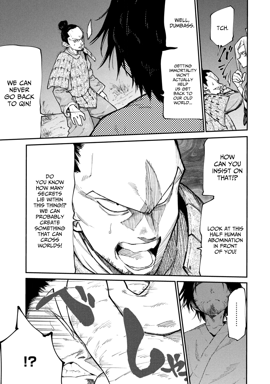 Mazumeshi Elf to Youbokugurashi chapter 41 - page 9