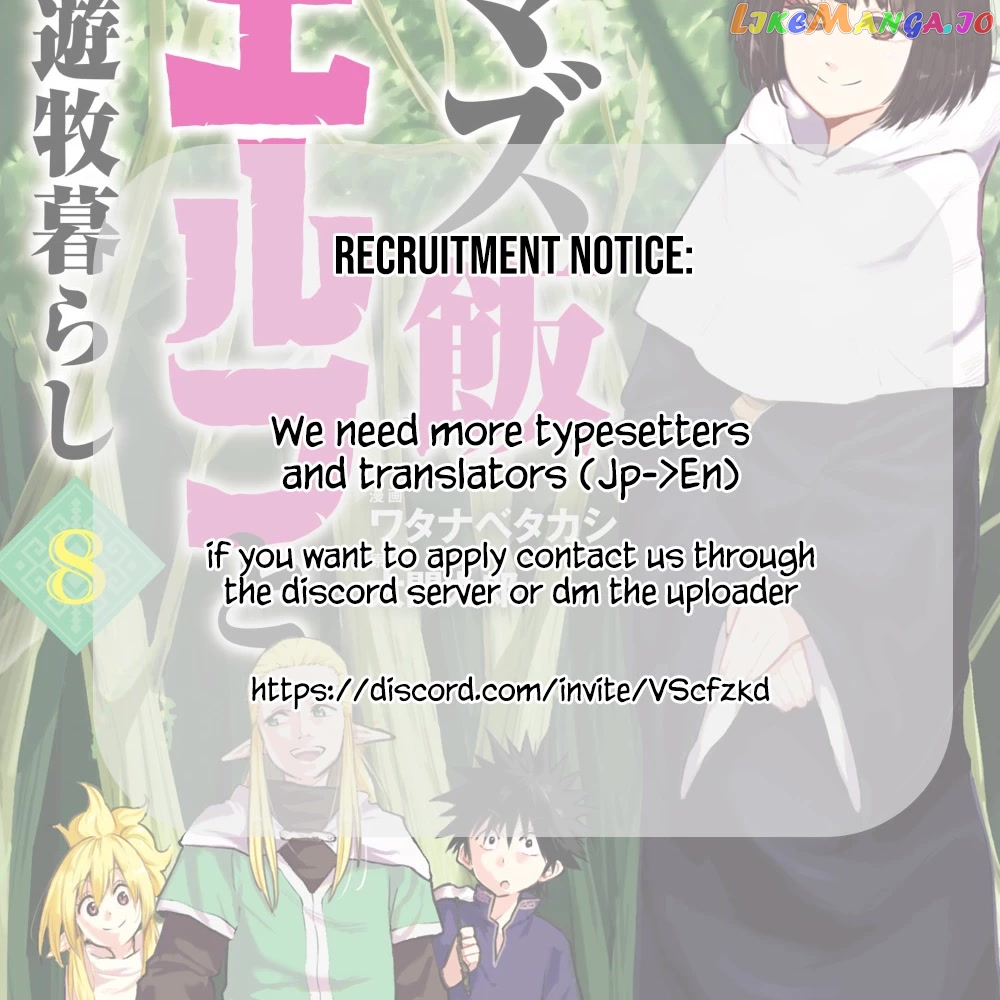 Mazumeshi Elf to Youbokugurashi chapter 61 - page 21