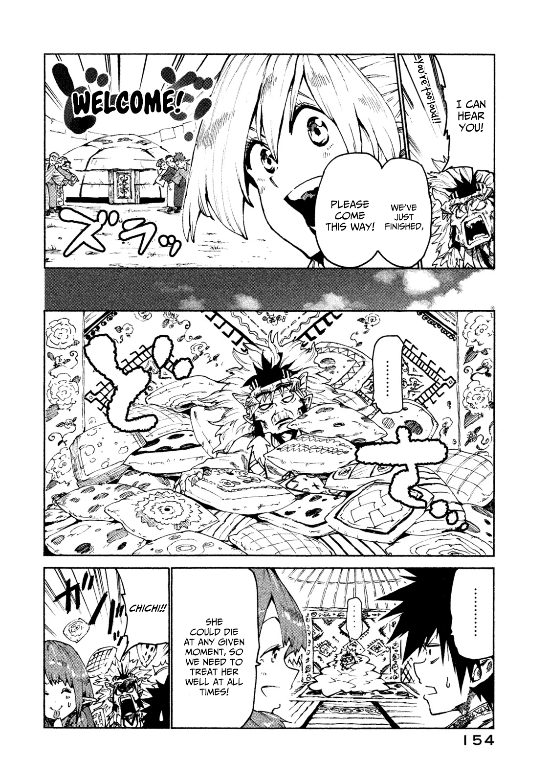 Mazumeshi Elf to Youbokugurashi chapter 24 - page 8