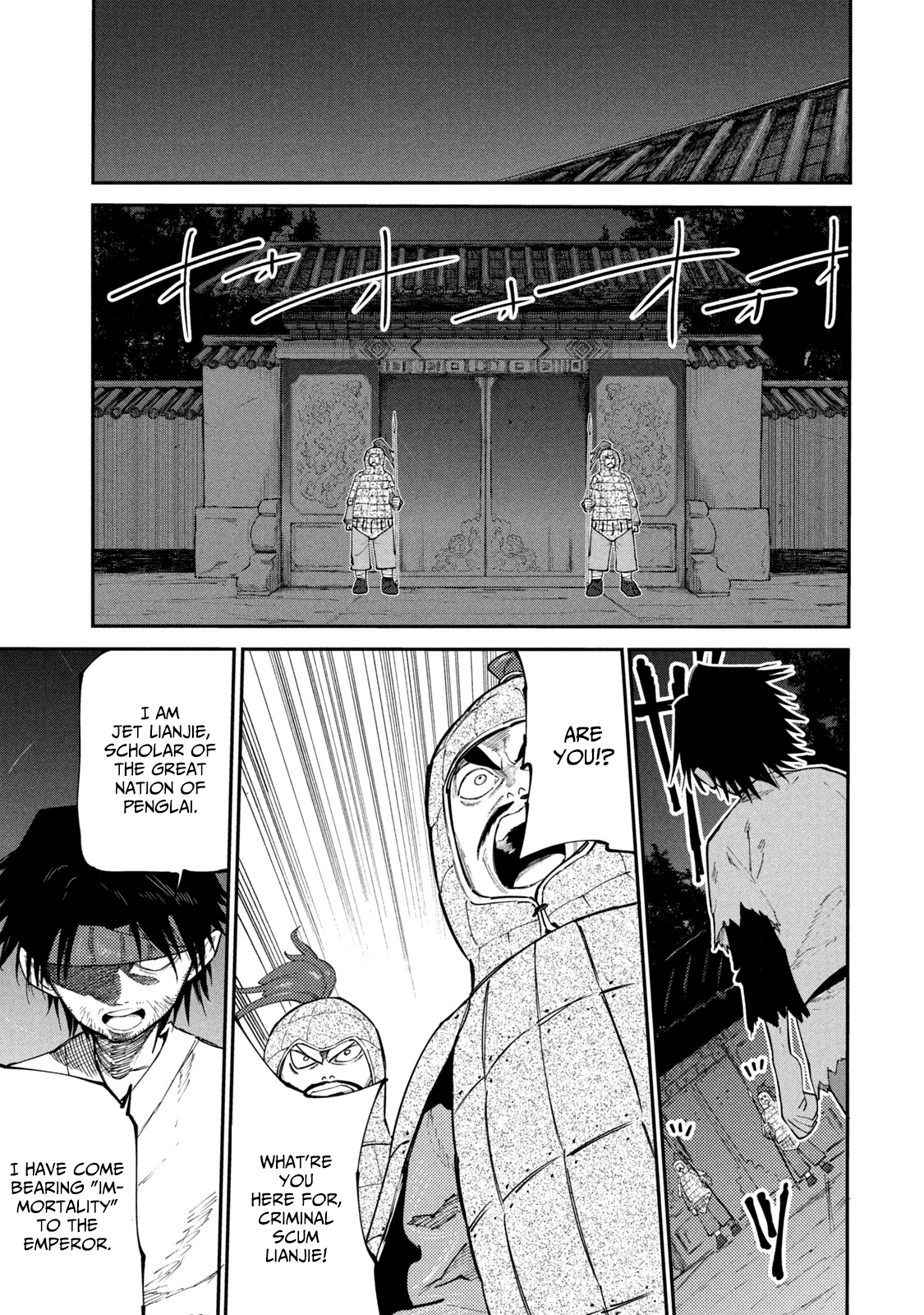 Mazumeshi Elf to Youbokugurashi chapter 42 - page 9