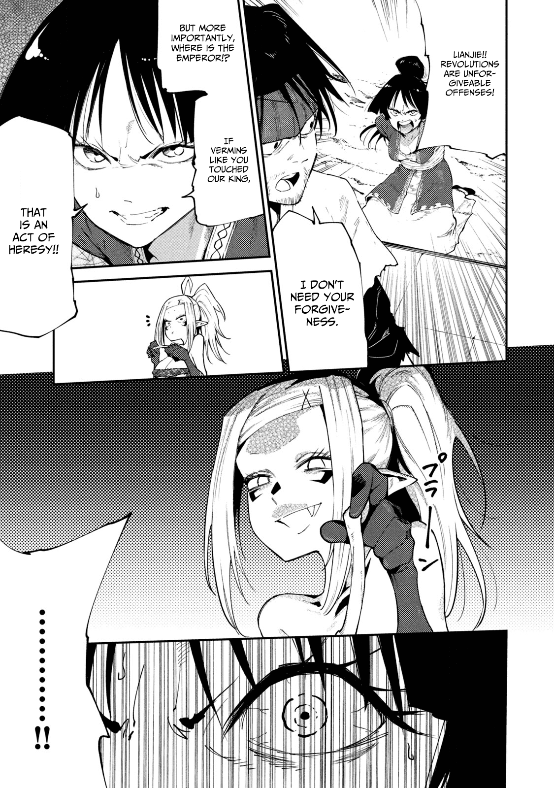 Mazumeshi Elf to Youbokugurashi chapter 43 - page 3