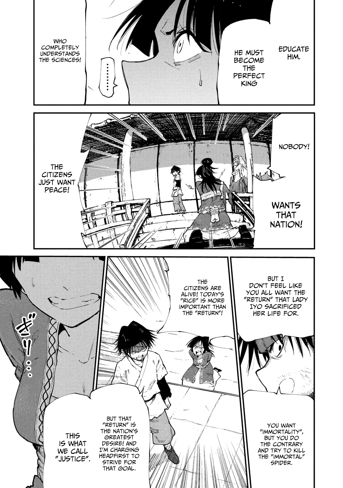 Mazumeshi Elf to Youbokugurashi chapter 43 - page 5