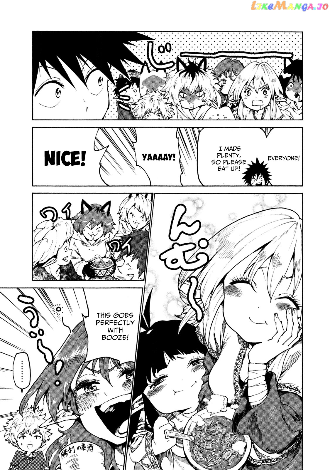 Mazumeshi Elf to Youbokugurashi chapter 26 - page 17