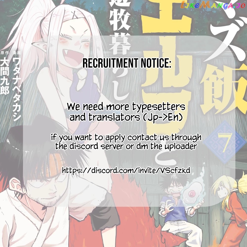 Mazumeshi Elf to Youbokugurashi chapter 44 - page 2