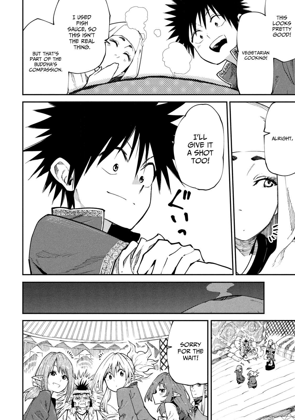 Mazumeshi Elf to Youbokugurashi chapter 45 - page 16
