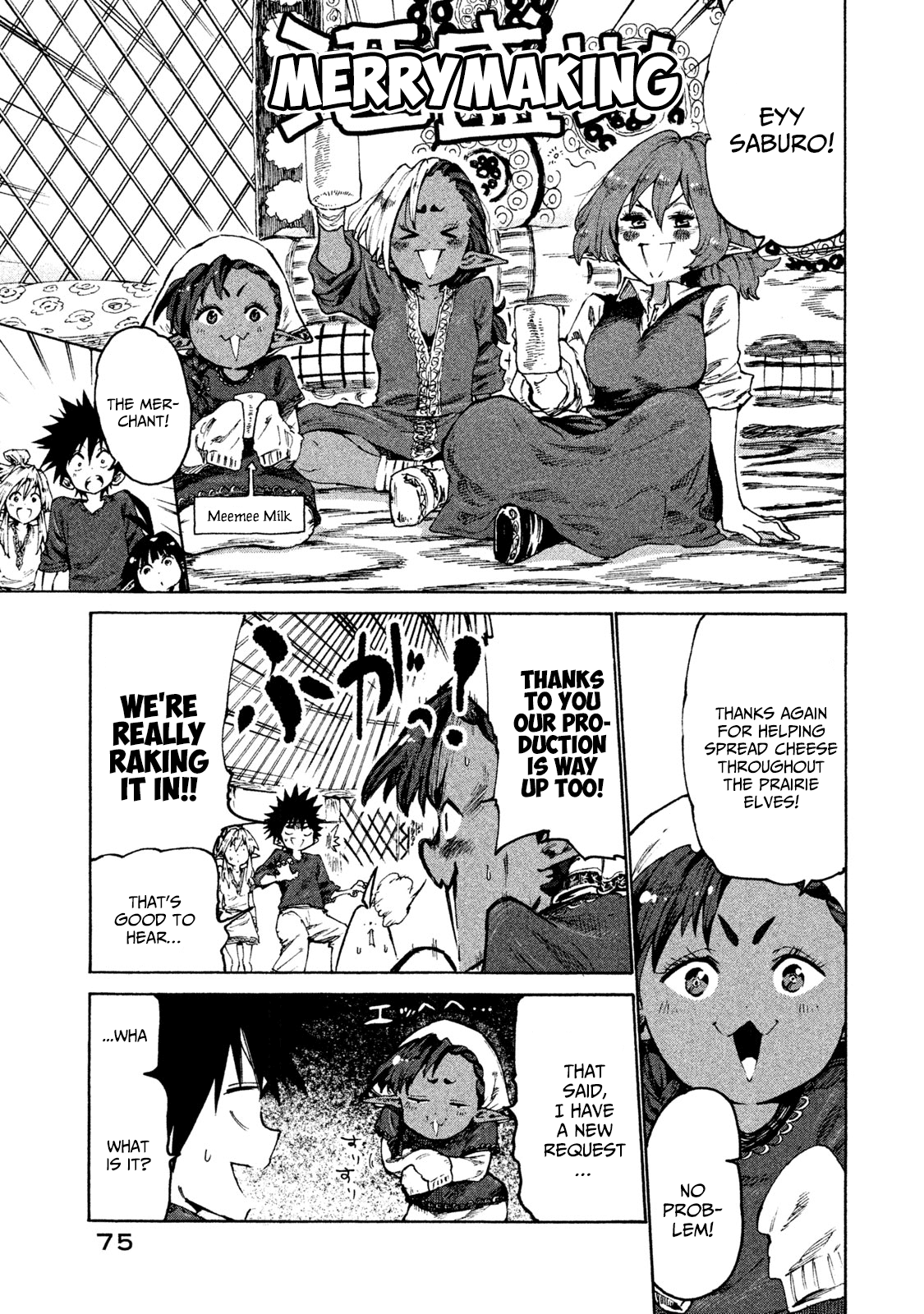 Mazumeshi Elf to Youbokugurashi chapter 28 - page 7