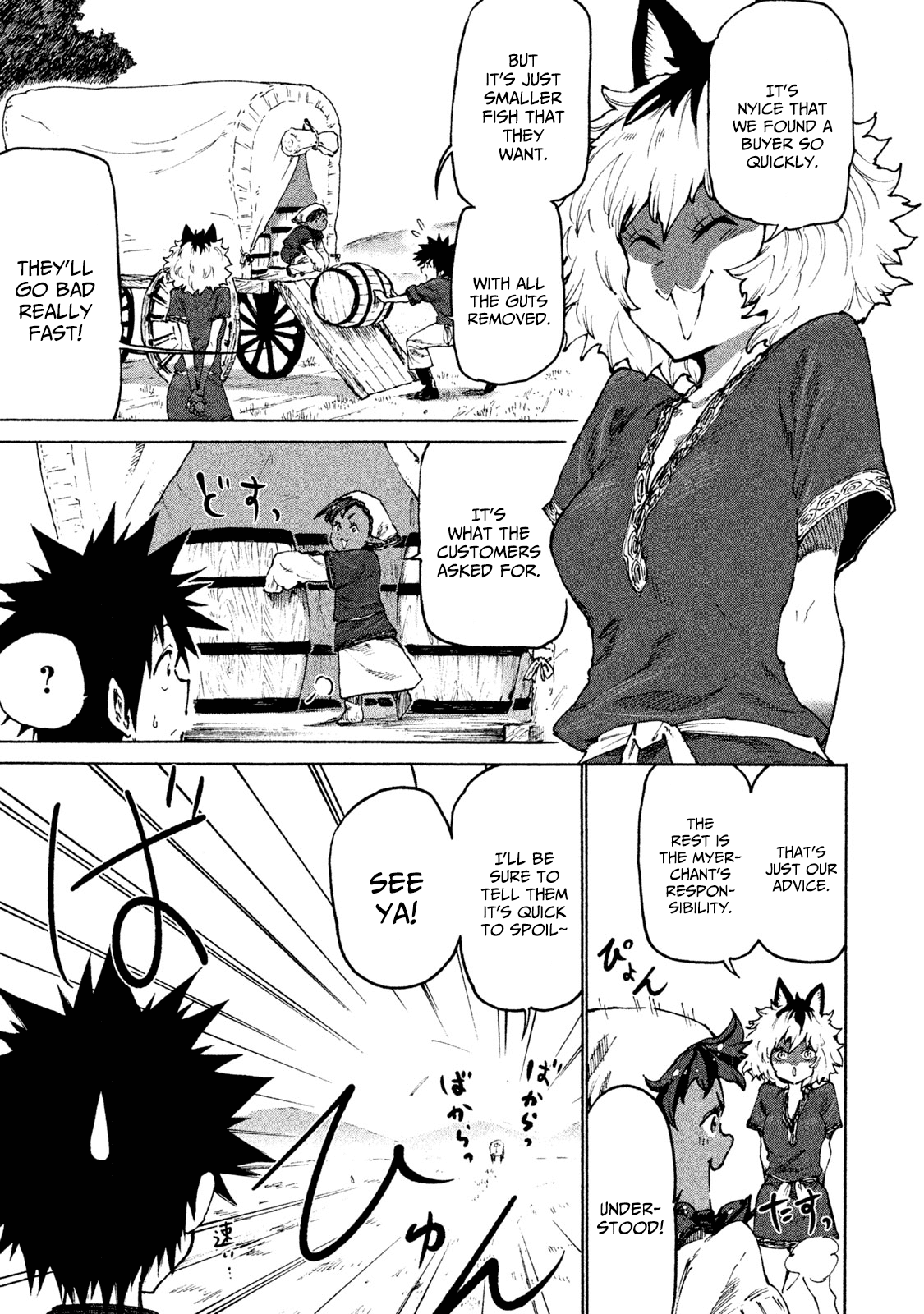 Mazumeshi Elf to Youbokugurashi chapter 28 - page 9