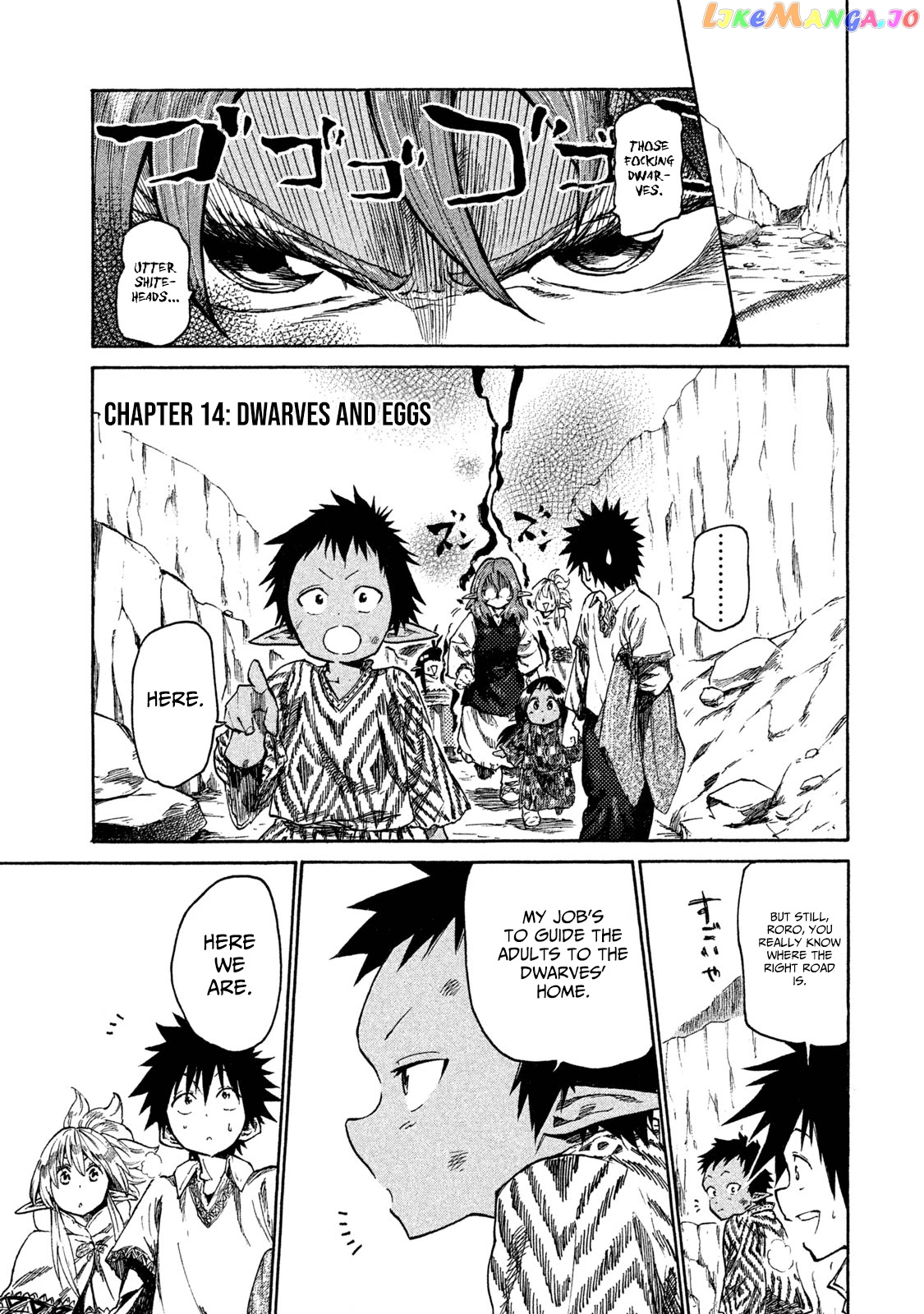 Mazumeshi Elf to Youbokugurashi chapter 14 - page 1