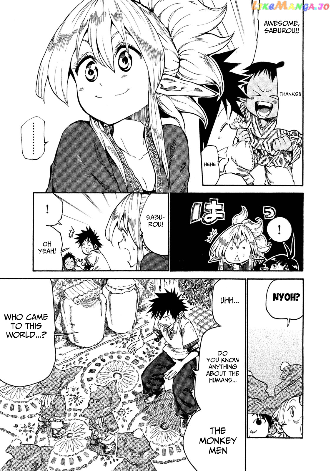 Mazumeshi Elf to Youbokugurashi chapter 14 - page 17