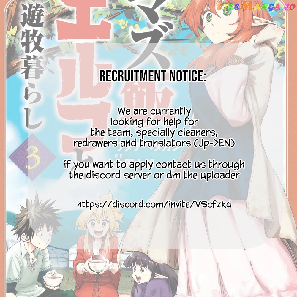 Mazumeshi Elf to Youbokugurashi chapter 14 - page 21
