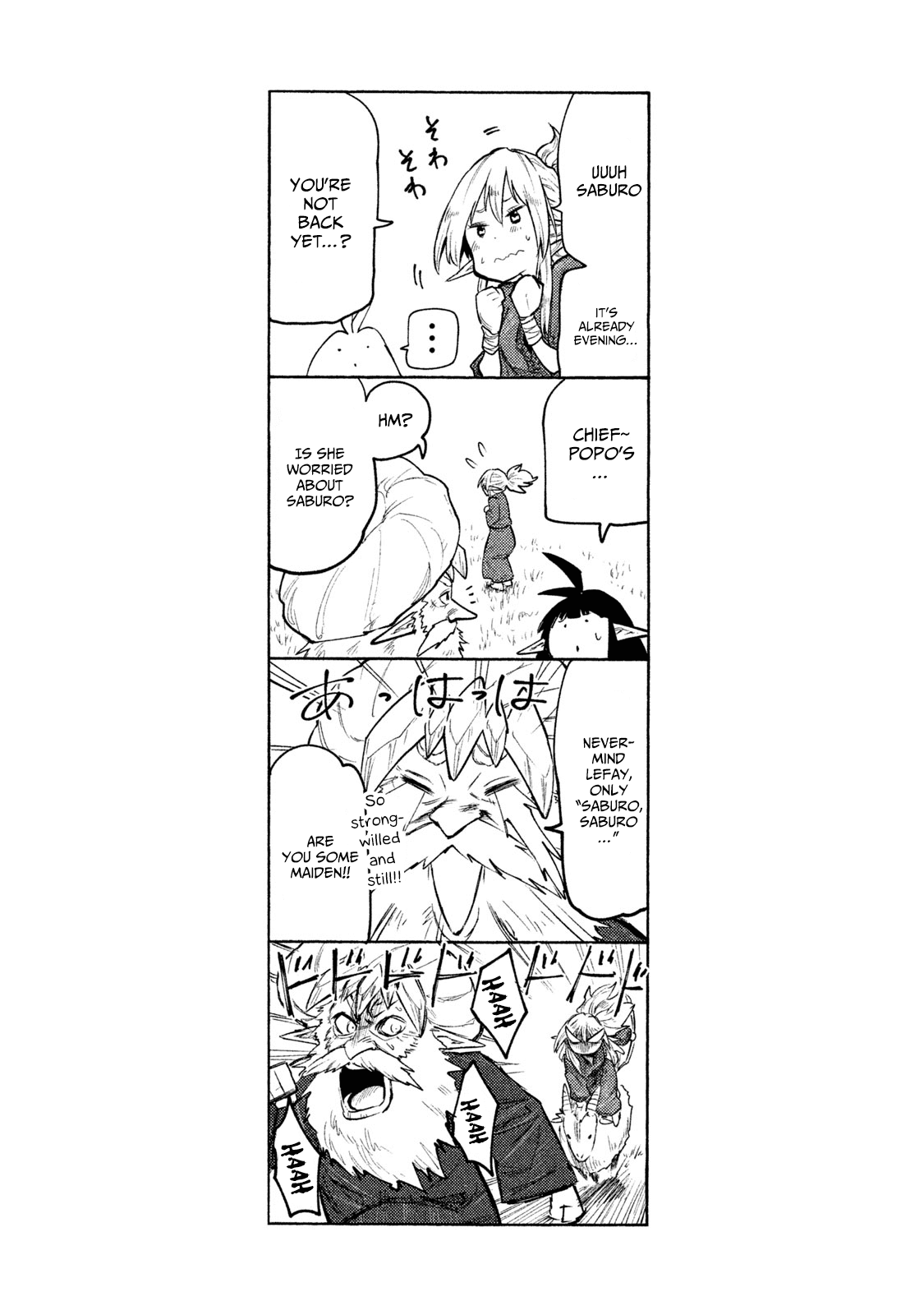 Mazumeshi Elf to Youbokugurashi chapter 30 - page 26