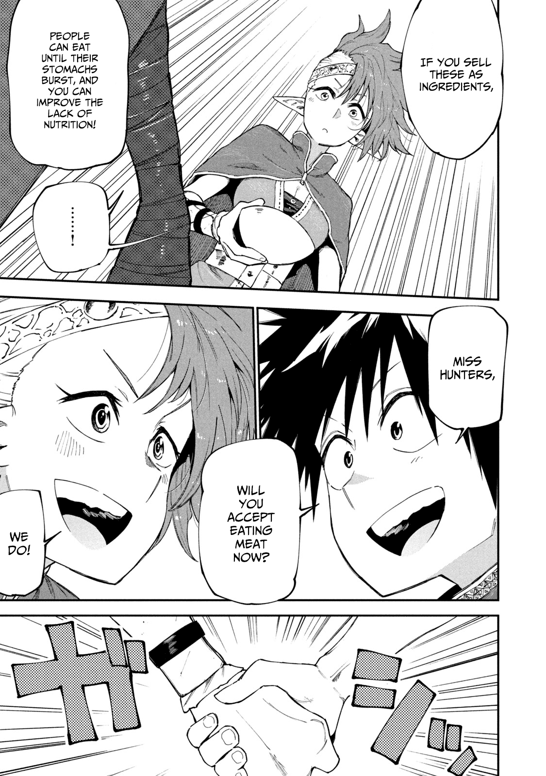 Mazumeshi Elf to Youbokugurashi chapter 48 - page 25