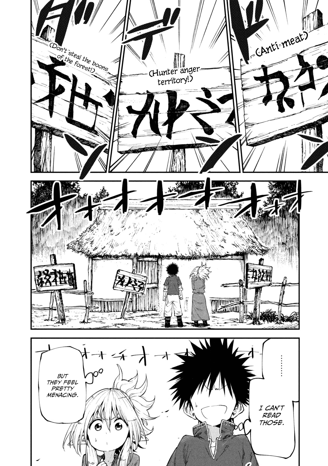 Mazumeshi Elf to Youbokugurashi chapter 48 - page 5