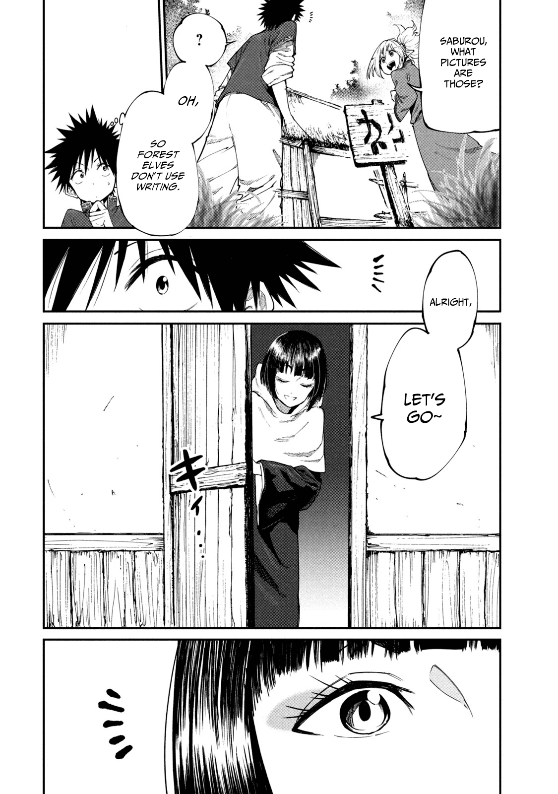 Mazumeshi Elf to Youbokugurashi chapter 48 - page 6