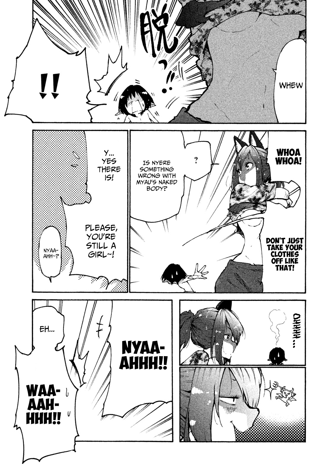 Mazumeshi Elf to Youbokugurashi chapter 31 - page 4