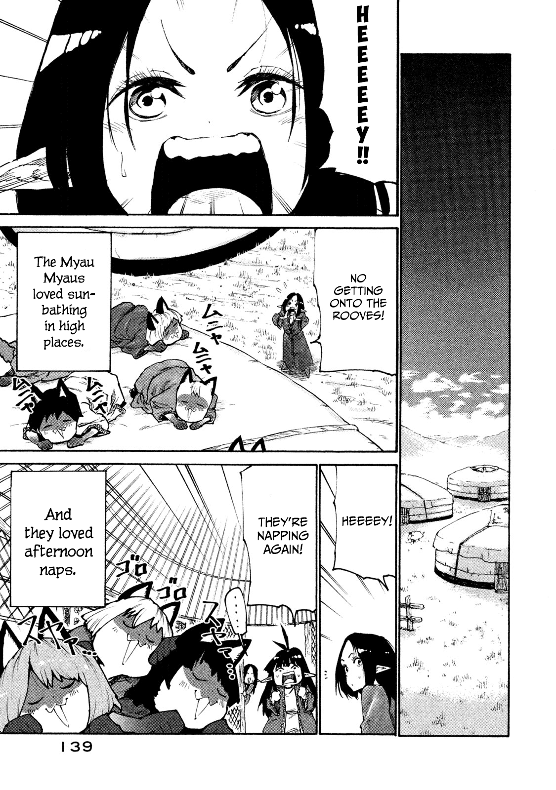 Mazumeshi Elf to Youbokugurashi chapter 31 - page 6